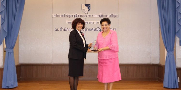 ฟิล์มกรองแสงลามิน่า รับมอบโล่เชิดชูเกียรติที่สนับสนุนคนพิการทางสติปัญญาให้มีอาชีพช่วยเหลือตัวเองได้