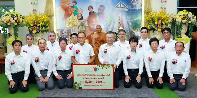 มูลนิธิฮอนด้าประเทศไทย ผนึกกลุ่มบริษัทฮอนด้าในประเทศไทย ร่วมทำบุญทอดกฐินสามัคคีปี 63 วัดพระบาทน้ำพุ ลพบุรี