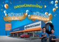 ควิกเลน เล่นใหญ่ฉลองเปิด 2 สาขาพร้อมกัน