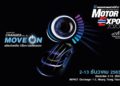 “MOTOR EXPO 2020” ไปได้สวย  รถยนต์ บิกไบค์ แบรนด์ดังร่วมลุย  จัดโปรบึ้ม ปลุกตลาดปลายปี
