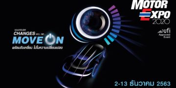 “MOTOR EXPO 2020” ไปได้สวย  รถยนต์ บิกไบค์ แบรนด์ดังร่วมลุย  จัดโปรบึ้ม ปลุกตลาดปลายปี