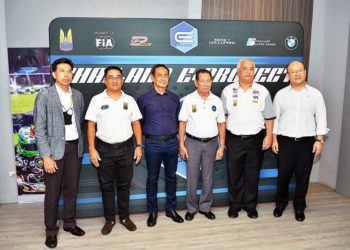 “ E-Project By FIA และ รยสท.” ประกาศความพร้อมจัดการแข่งขัน 7 – 8 พฤศจิกายนนี้  