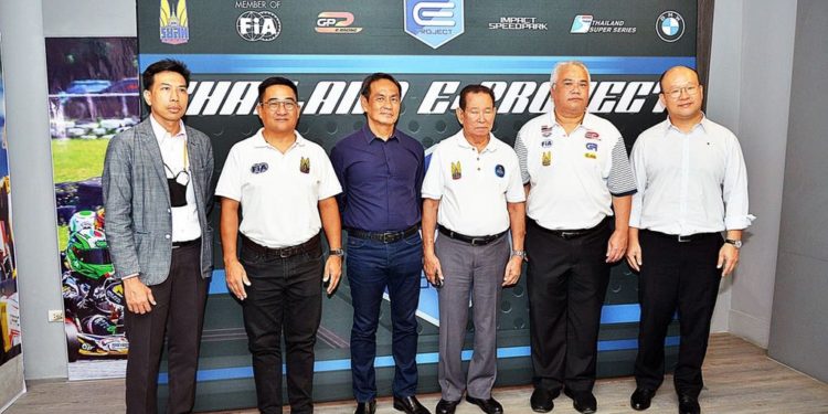 “ E-Project By FIA และ รยสท.” ประกาศความพร้อมจัดการแข่งขัน 7 – 8 พฤศจิกายนนี้