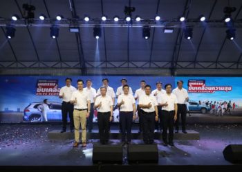 เริ่มแล้ว “มหกรรมขับเคลื่อนความสุข Drive Economy” แห่งที่ 2 ณ ตลาดนัดจตุจักร จังหวัดชลบุรี