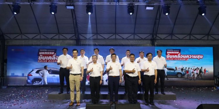 เริ่มแล้ว “มหกรรมขับเคลื่อนความสุข Drive Economy” แห่งที่ 2 ณ ตลาดนัดจตุจักร จังหวัดชลบุรี