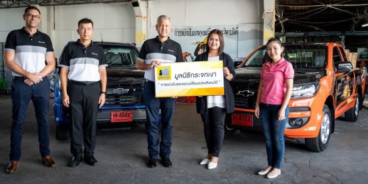 จีเอ็ม ประเทศไทย ปันน้ำใจ บริจาคสิ่งของแก่มูลนิธิกระจกเงาช่วยเหลือผู้ขาดแคลน