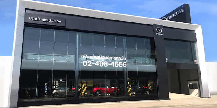 มาสด้าจับมือ 14 ออโต้กรุ๊ป ทุ่ม 300 ล้าน เปิดโชว์รูมแห่งใหม่ใหญ่สุดย่านพระประแดง