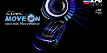 MOTOR EXPO 2020 พร้อมเต็มพิกัด  รถยนต์ 31 แบรนด์ จักรยานยนต์ 20 แบรนด์ เตรียมจัดโพรโมชันสุดคุ้ม