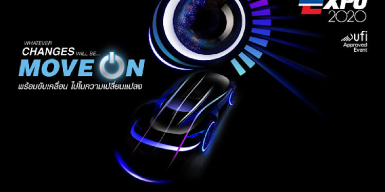 MOTOR EXPO 2020 พร้อมเต็มพิกัด  รถยนต์ 31 แบรนด์ จักรยานยนต์ 20 แบรนด์ เตรียมจัดโพรโมชันสุดคุ้ม