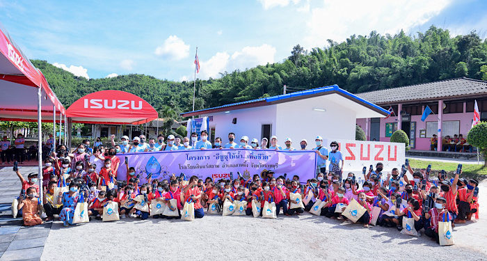 อีซูซุเดินหน้าส่งมอบโครงการ “อีซูซุให้น้ำ…เพื่อชีวิต” แห่งที่ 37 แก่โรงเรียนสินแร่สยาม จังหวัดราชบุรี