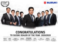 ‘ซูซูกิ’ จัดงาน “Best Dealer Award 2019/2020” ประกาศรายชื่อ 9 ผู้จำหน่ายยอดเยี่ยมประจำปี