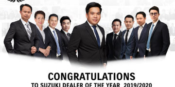 ‘ซูซูกิ’ จัดงาน “Best Dealer Award 2019/2020” ประกาศรายชื่อ 9 ผู้จำหน่ายยอดเยี่ยมประจำปี