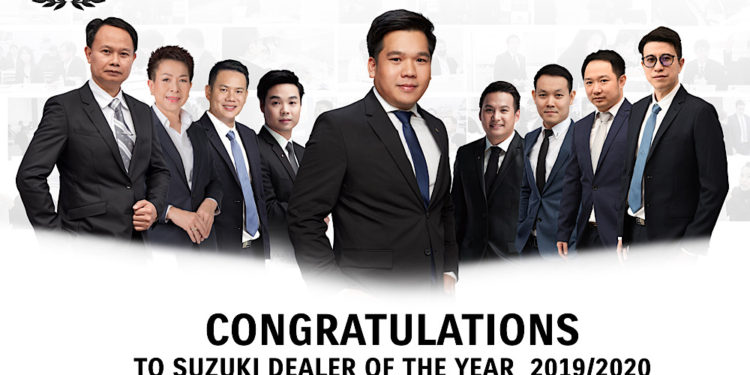‘ซูซูกิ’ จัดงาน “Best Dealer Award 2019/2020” ประกาศรายชื่อ 9 ผู้จำหน่ายยอดเยี่ยมประจำปี