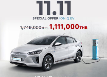 ฮุนไดจัดโปรใหญ่ 11.11 มอบส่วนลดกว่าหกแสนบาทสำหรับรถยนต์พลังงานไฟฟ้า                   