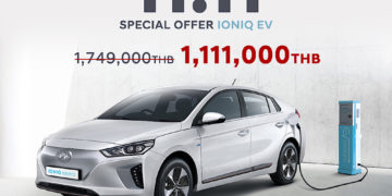 ฮุนไดจัดโปรใหญ่ 11.11 มอบส่วนลดกว่าหกแสนบาทสำหรับรถยนต์พลังงานไฟฟ้า                   