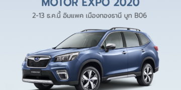 ซูบารุเอ็กซ์วี เซอไพรซ์อุปกรณ์ตกแต่งใหม่ ใส่ความเป็นตัวคุณให้มากขึ้น