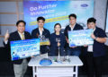 ฟอร์ด จัดประกวดสุดยอดนวัตกรรมสิ่งประดิษฐ์ประจำปี 2020