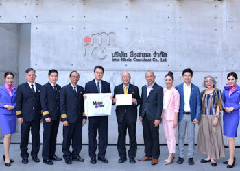 “MOTOR EXPO 2020” ร่วมมือ “การบินไทย”