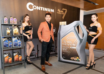 เป็นเอก ควอลิตี้ ออยล์ แถลงความสำเร็จ ก้าวเข้าสู่ปีที่ 8 เสริมแกร่งเปิดตัวแฟรนไชส์ คอนตินั่ม พิท