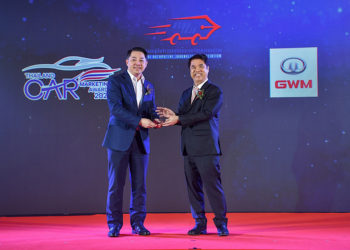 เกรท วอลล์ มอเตอร์ คว้ารางวัล “แบรนด์ที่น่าจับตามองมากที่สุด”  จากสมาคมผู้สื่อข่าวรถยนต์และรถจักรยานยนต์ไทย