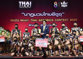 อีซูซุจัดการแข่งขัน “นาฏมวยไทยอีซูซุ” รอบชิงชนะเลิศ ปีที่ 11 ชิงถ้วยพระราชทาน พร้อมทุนการศึกษากว่า 1 ล้านบาท