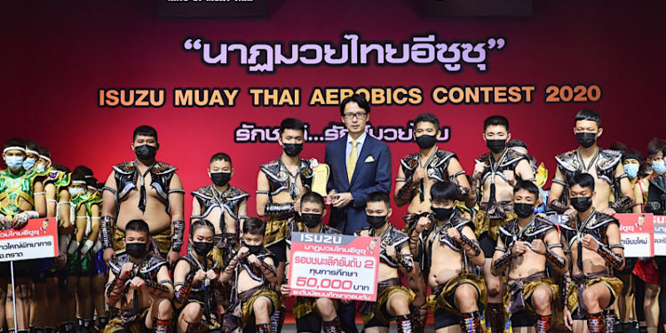 อีซูซุจัดการแข่งขัน “นาฏมวยไทยอีซูซุ” รอบชิงชนะเลิศ ปีที่ 11 ชิงถ้วยพระราชทาน พร้อมทุนการศึกษากว่า 1 ล้านบาท