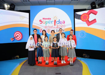 ประกาศผลรอบชิงชนะเลิศ โครงการ “ฮอนด้า ซูเปอร์ ไอเดีย คอนเทสต์ 2020”