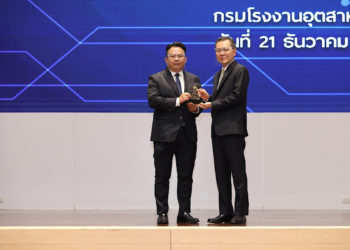 ซูซูกิคว้า 2 รางวัล กรมโรงงานอุตสาหกรรม ตอกย้ำความมุ่งมั่นในการเป็นองค์กรอนุรักษ์สิ่งแวดล้อม