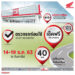 เอ.พี. ฮอนด้า จัดแคมเปญตรวจรถก่อนใช้ ฟรี! 10 รายการ วันที่ 14-19 ธ.ค.นี้