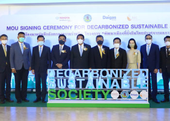 พิธีลงนามระหว่างเมืองพัทยา ผนึกกำลัง โตโยต้า และ โอซาก้า แก๊ซ วางรากฐานการคมนาคมอย่างยั่งยืนแก่เมืองพัทยา