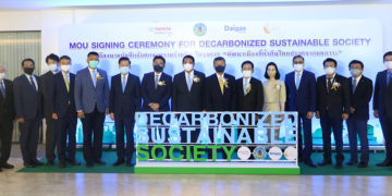 พิธีลงนามระหว่างเมืองพัทยา ผนึกกำลัง โตโยต้า และ โอซาก้า แก๊ซ วางรากฐานการคมนาคมอย่างยั่งยืนแก่เมืองพัทยา