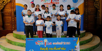15 นวัตกรจิ๋ว ตะลุยเวิร์กชอป “คิด(ส์) กระหึ่มฟาร์ม” ในโครงการ ฮอนด้า ซูเปอร์ ไอเดีย คอนเทสต์ 2020