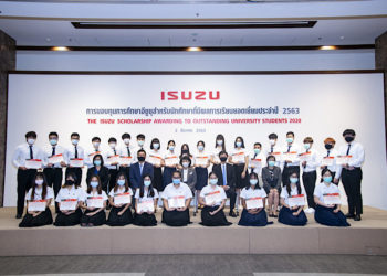 มูลนิธิกลุ่มอีซูซุมอบทุนกว่า 4 ล้านบาทให้แก่เยาวชน ปันโอกาสทางการศึกษาสู่สังคมที่ยั่งยืน