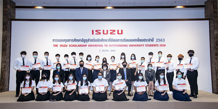 มูลนิธิกลุ่มอีซูซุมอบทุนกว่า 4 ล้านบาทให้แก่เยาวชน ปันโอกาสทางการศึกษาสู่สังคมที่ยั่งยืน