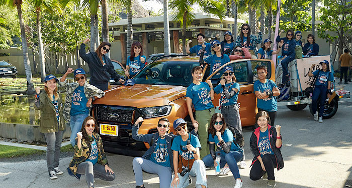 ฟอร์ดจัดทริปรวมพลังหญิงสายลุยขับกระบะฟอร์ด เรนเจอร์ ใหม่ สัมผัสแนวคิด Live The Ranger Live ณ ทุ่งแสลงหลวง