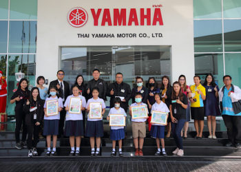 ยามาฮ่าจัดประกวดภาพวาดระบายสีหัวข้อ การจราจรในฝัน Traffic in My Dream ชิงทุนการศึกษาในระดับชั้นประถมศึกษา