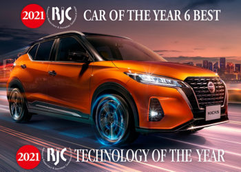 นิสสัน อี-พาวเวอร์ คว้ารางวัลเทคโนโลยียอดเยี่ยมแห่งปีในประเทศญี่ปุ่น