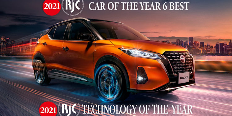 นิสสัน อี-พาวเวอร์ คว้ารางวัลเทคโนโลยียอดเยี่ยมแห่งปีในประเทศญี่ปุ่น