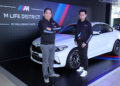 มิลเลนเนียม ออโต้ ชวนลูกค้ามาสัมผัสความแรงจาก BMW  M POWER