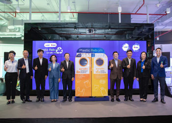 OR จับมือ GC ขยายผล “โครงการพลาสติก (คืน) สุข”  ชวนคนไทยร่วมจัดการพลาสติกที่ใช้แล้วเพื่อสร้างสมดุลสิ่งแวดล้อมอย่างยั่งยืน