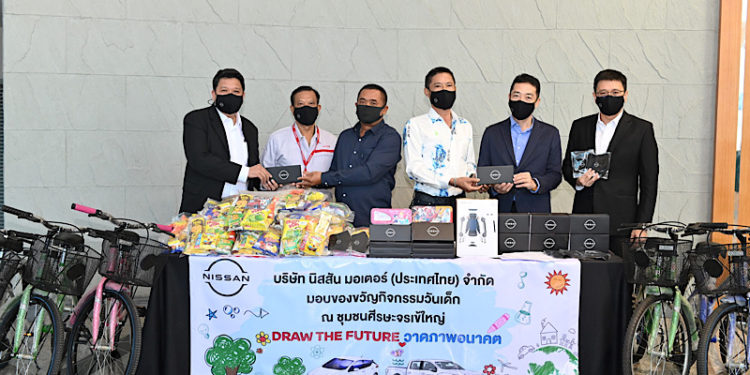 นิสสัน ส่งมอบความสุขในวันเด็ก ในยุคโควิด-19 แบบ “นิว นอร์มอล