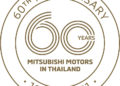 มิตซูบิชิ ฉลองครบรอบ 60 ปี จัดทัพส่งสุขลูกค้าชุดใหญ่ กับแคมเปญสุดเซอร์ไพรส์