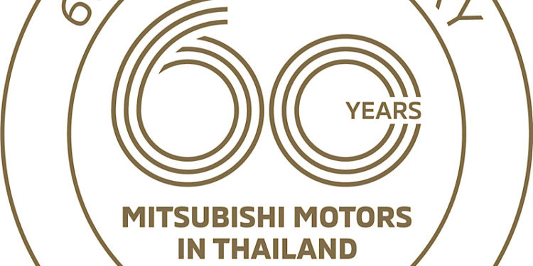 มิตซูบิชิ ฉลองครบรอบ 60 ปี จัดทัพส่งสุขลูกค้าชุดใหญ่ กับแคมเปญสุดเซอร์ไพรส์
