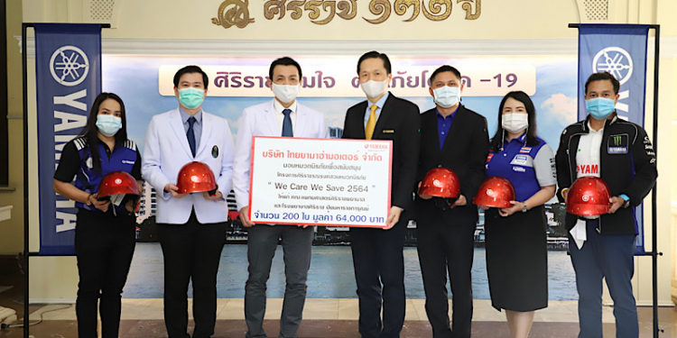 ยามาฮ่าสนับสนุนหมวกนิรภัยจำนวน 200 ใบ ในโครงการ WE CARE WE SAVE 2564