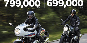 บีเอ็มดับเบิลยู มอเตอร์ราด รุกเสริมแกร่งในตลาดบิ๊กไบค์ ประกาศปรับราคามอเตอร์ไซค์หลากหลายรุ่น