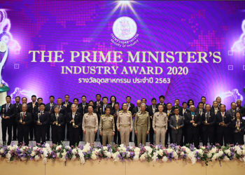 ไทยยามาฮ่า รับรางวัลอุตสาหกรรมดีเด่นประเภทการจัดการพลังงาน ประจำปี 2563