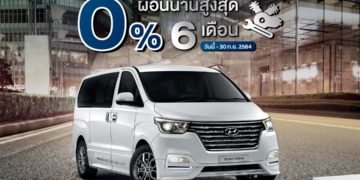 ฮุนไดจัดแคมเปญพิเศษ ผ่อนสบายใจ 0% เมื่อมาเช็ครถที่ศูนย์