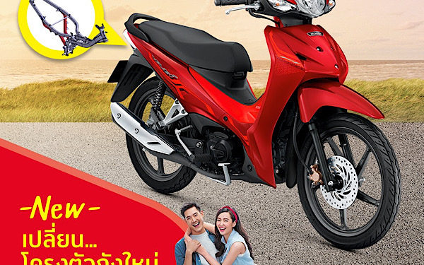 เจาะลึก 5 จุดเปลี่ยน All New Honda Wave110i ดีกว่าเดิมอย่างไร