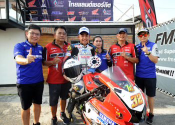 ความสำเร็จ “ยามาฮ่า” คว้า 16 แชมป์เกมสองล้อทางเรียบ สานแนวทางปั้นนักบิดไทยสู่เวทีระดับโลก