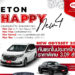 อีตั้น กรุ๊ป จัดแคมเปญพิเศษ ต้อนรับปีใหม่  “ETON HAPPY NEW 4”